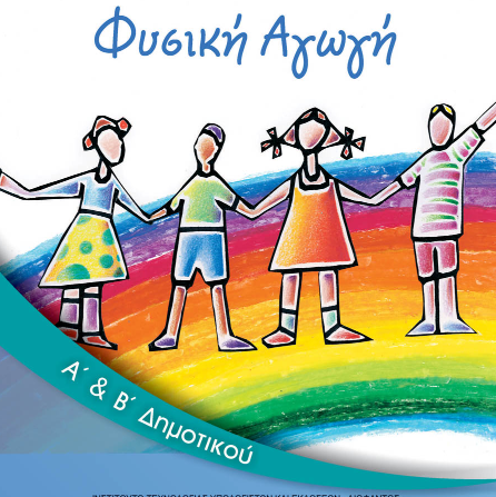 Εικόνα επιλογής